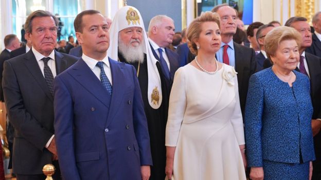 инаугурация