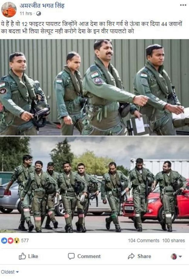 பாகிஸ்தானிற்குள் புகுந்து வாந்தாக்குதல் நடத்திய விமானிகள் இவர்கள்தானா?