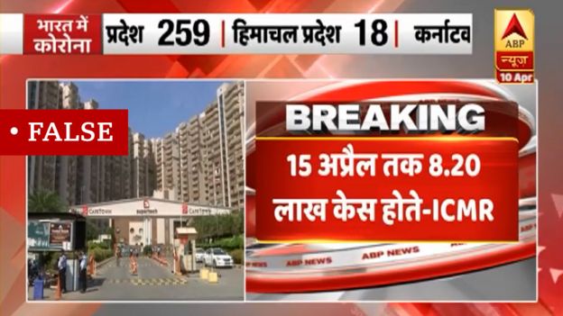 Screen grab of ABP News
