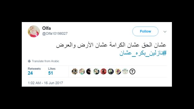 تغريدة