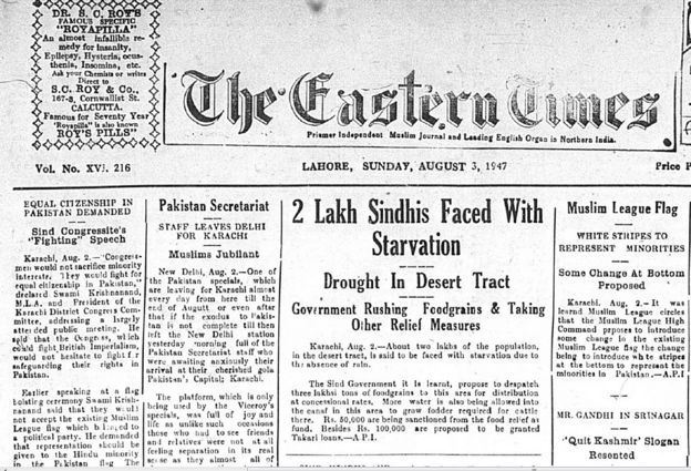 'ராயல் இண்டியன்' விமானப்படை மத அடிப்படையில் பிரிக்கப்பட்டதா?