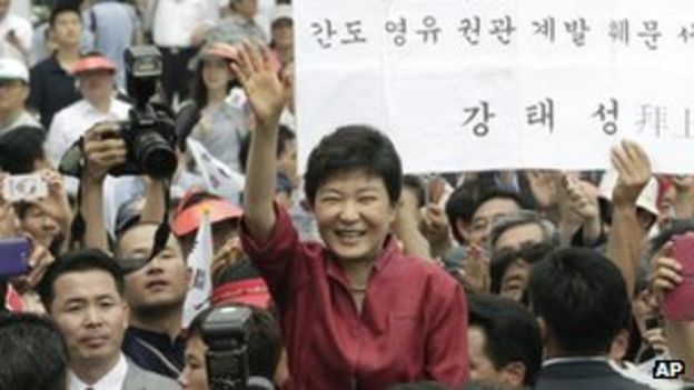 South Koreas Park Geun Hye Makes Bid For Presidency Bbc News 