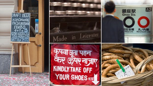 Clockwise from left: Cryllic sign in Russia, Typewriter with "made in Leicester", Ginza station in Tokyo, Greek bread and a sign in India about shoe-removal
