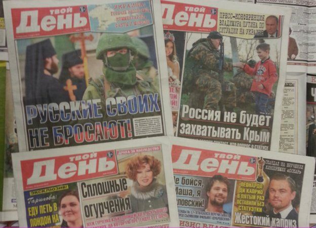Russia Tabloid Drops Daily Topless Photo To Cover Ukraine Bbc News