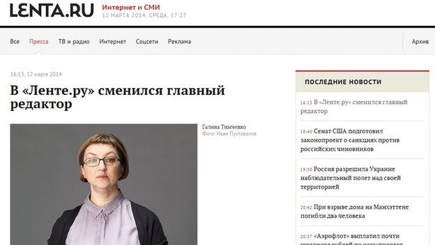 Lenta announced the sacking of its editor on its website on Wednesday