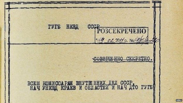 Архив нквд ссср