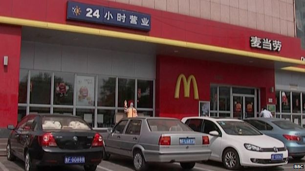 Picture of the Zhaoyuan McDonald's outlet where the woman was murdered