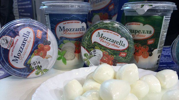 Russian mozzarella