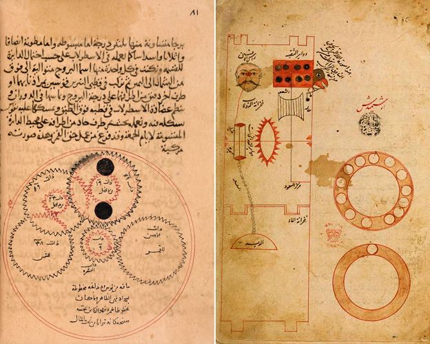 Manuscripts from the British Library - Al-Biruni and a translation of Archimedes