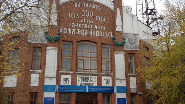 Old building in Petropavlovsk