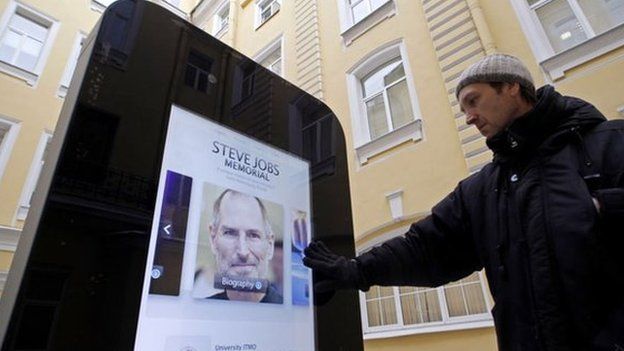 The Steve Jobs memorial in St Petersburg