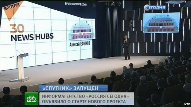 Launch of Sputnik news brand in Moscow