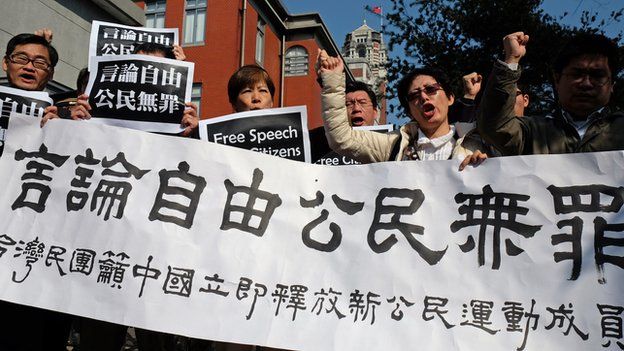 Activists hold banners demanding the release of prominent Chinese activist Xu Zhiyong on 29 January, 2014