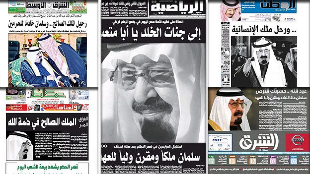 Composite picture of Saudi newspapers reporting on the death of the Saudi king