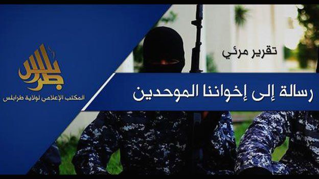 Propaganda video still for branch of IS in Libya operating in Tripoli