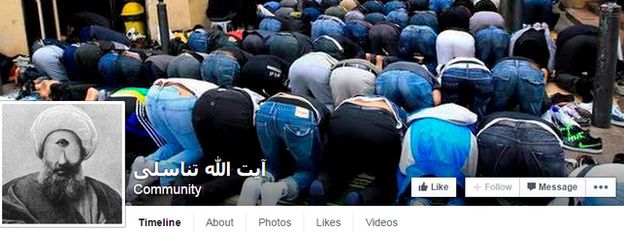 Ayatollah Tanasoli's Facebook page