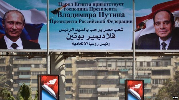 A banner displaying the portrait of Russian President Vladimir Putin (left) and his Egyptian counterpart Abdel-Fattah al-Sisi. Photo: 9 February 2015