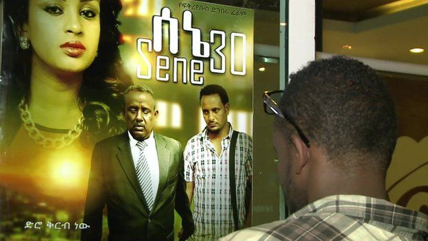 An Ethiopian film poster in Addis Ababa, Ethiopia