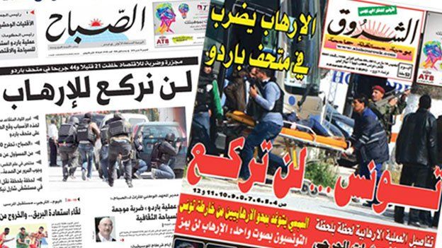 Tunisian newspaper Alhourouk's headline (R) declares, 'Tunisia will not bow', next to private Al-Sabah daily which says: “We will not bow to terror.”
