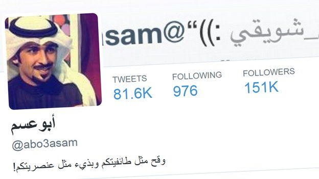 screen shot of Abo Asam's twitter profile