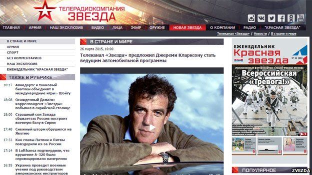 Russian TV Channel Zvezda's website, showing a picture of Jeremy Clarkson