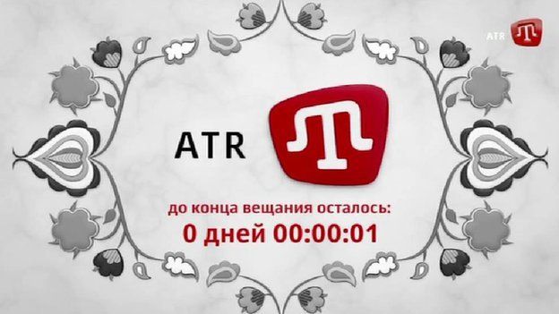 ATR logo with countdown timer showing one second remaining before the switch-off