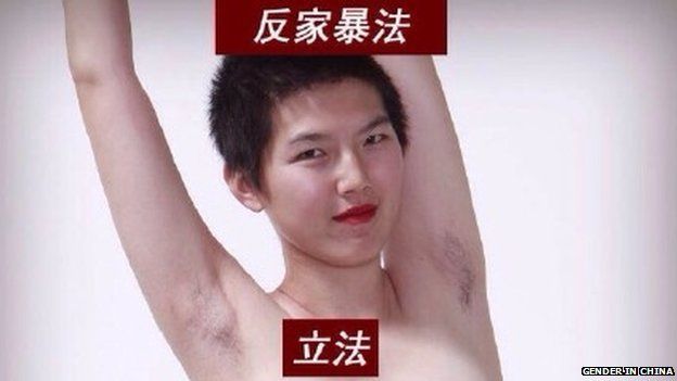 Chinese armpit hair competition triggers online debate - BBC News