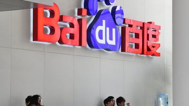 Baidu office in China
