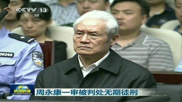 Screen grab of Zhou Yongkang in court broadcast by CCTV TV on 11 June 2015