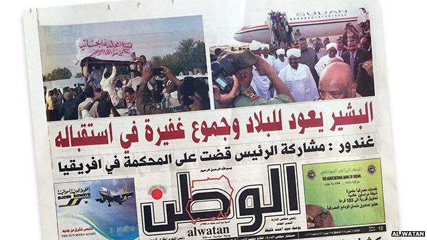 Sudanese paper Al Watan