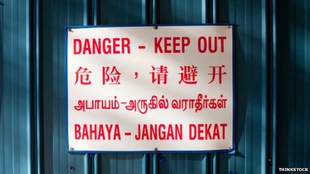 Danger - Keep out sign in four languages