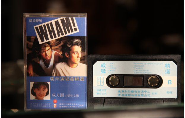 Casete con la música de Wham! distribuido en China, en 1985