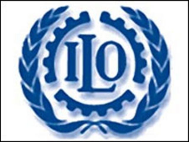 ILO ကမ္ဘာ့ အလုပ်သမား အဖွဲ့ အမှတ်တံဆိပ်
