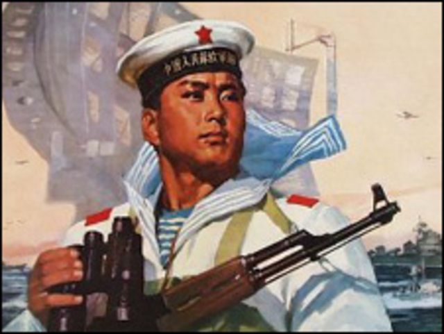 Hải quân Trung Quốc