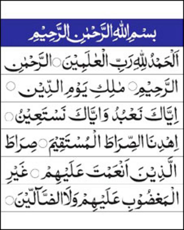 نسخ کشش
