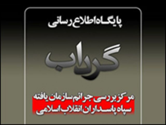 سایت گرداب
