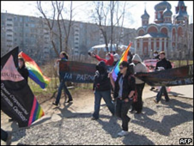 Активисты гей-движения на акции 1 мая 2009 года