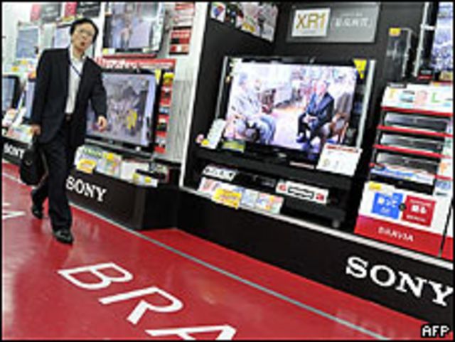Tienda con productos de Sony en Japón