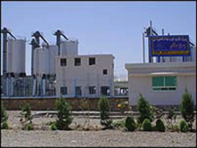 سرمایه گذاری خارجی در کارخانه ذوب آهن هرات Bbc News فارسی