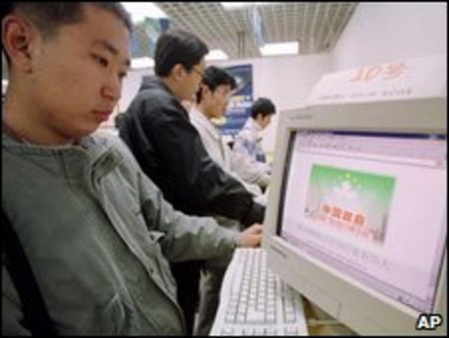 Китаец обманывает. Китайские интернет кафе. Шанбей Китай.