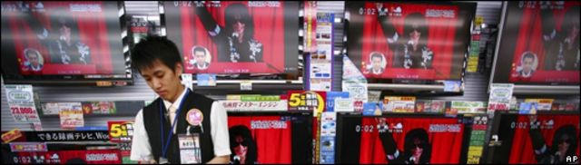 Tienda de electrodomésticos en Japón