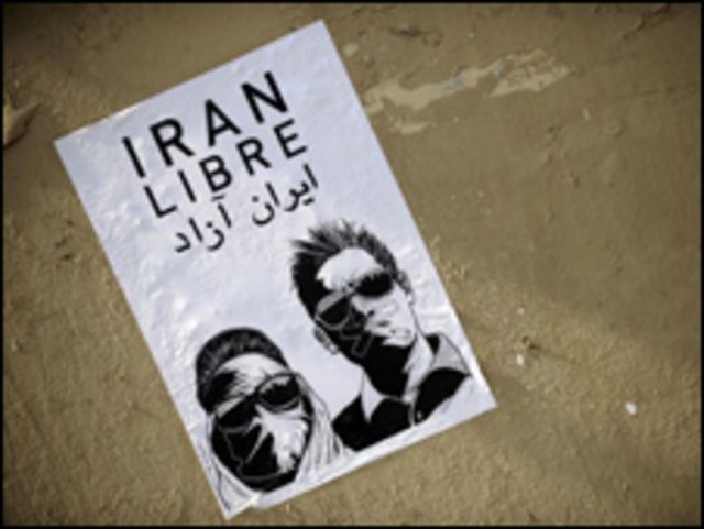ملصق دعائي يدعو إلى مزيد من الحرية في إيران