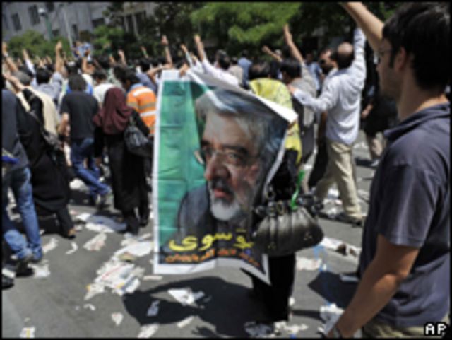 مظاهرات إيران الاحتجاجية