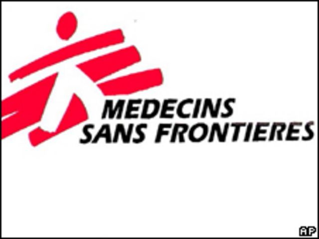 شعار منظمة أطباء بلا حدود
