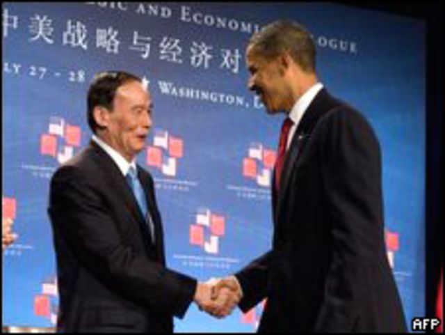 الرئيس الأمريكي يصافح نائب رئيس الوزراء الصيني