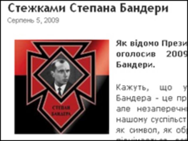 Страница о велопробеге на сайте Украинской республиканской партии "Собор"