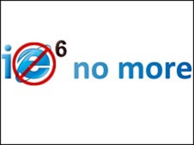 شعار الحملة المضادة لإنترنت إكسبلورر