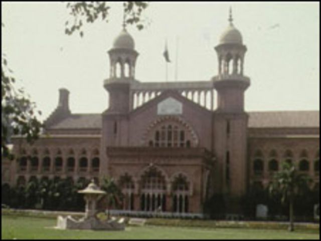 لاہور ہائی کورٹ