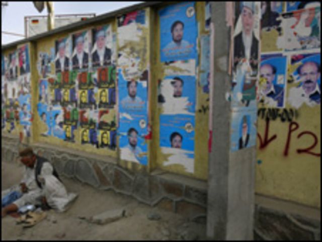 ملصق انتخابي في أفغانستان