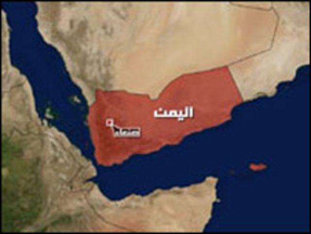 اليمن